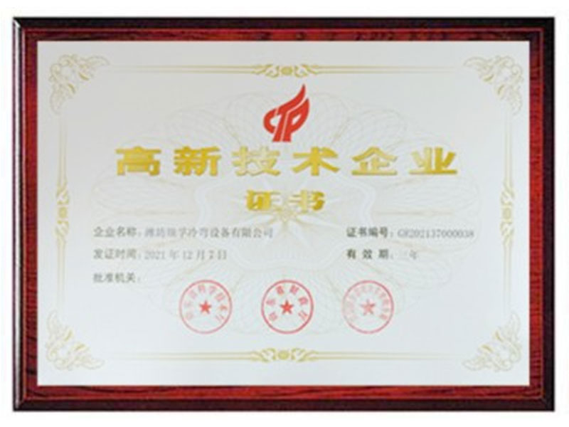 資質(zhì)榮譽(yù)